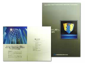 三菱商事建材株式会社様